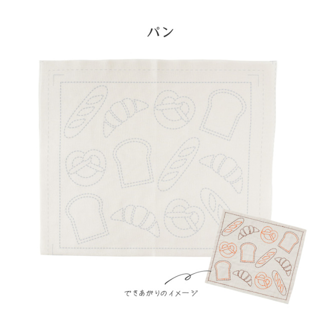 刺し子生地