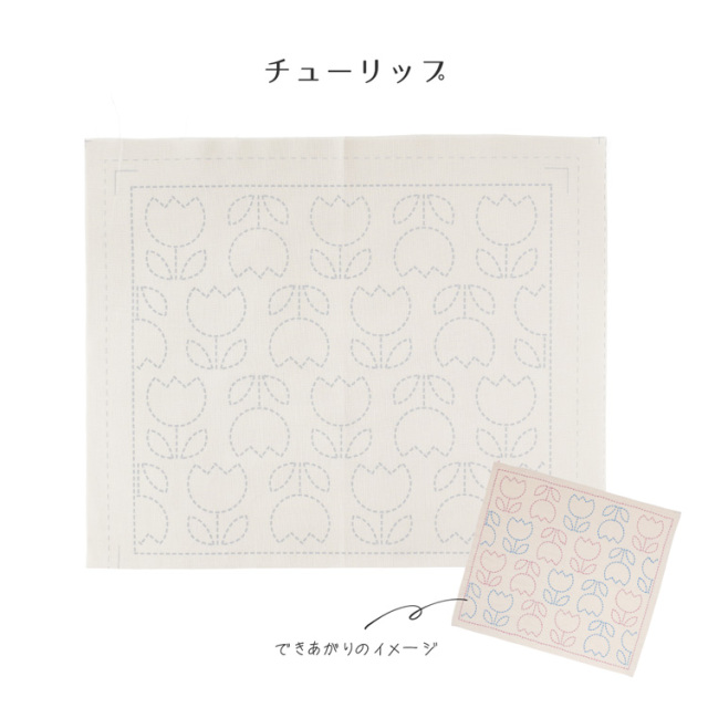 刺し子生地