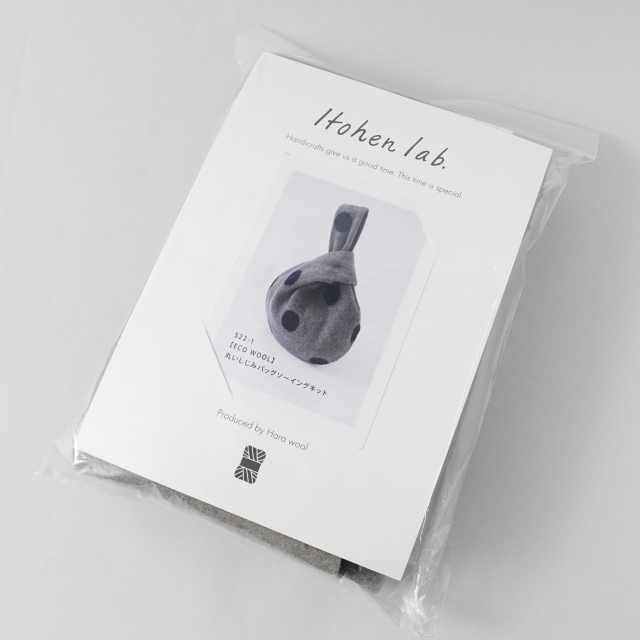 ソーイングキット