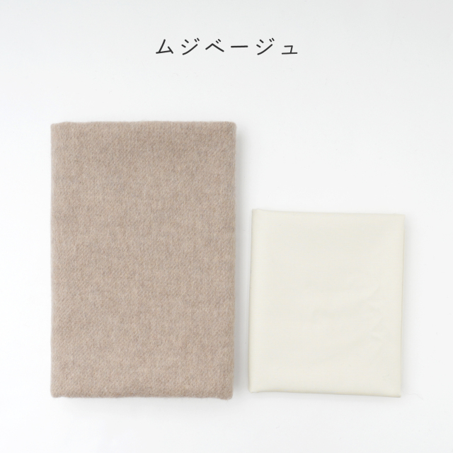 ソーイングキット