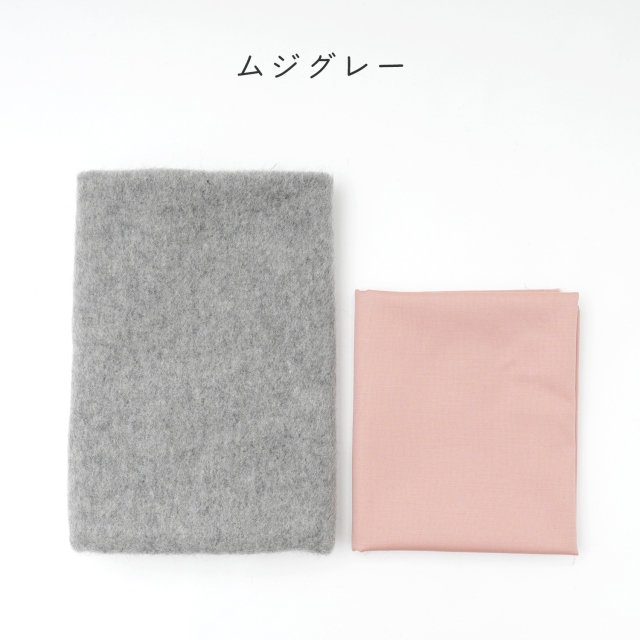 ソーイングキット
