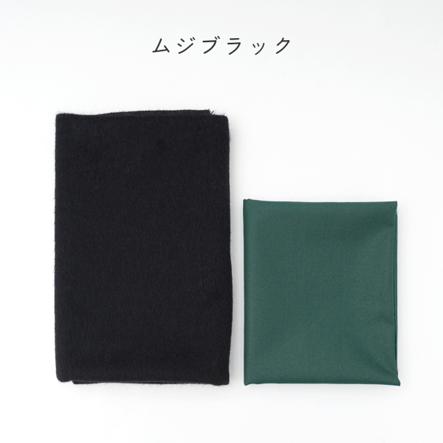 ソーイングキット