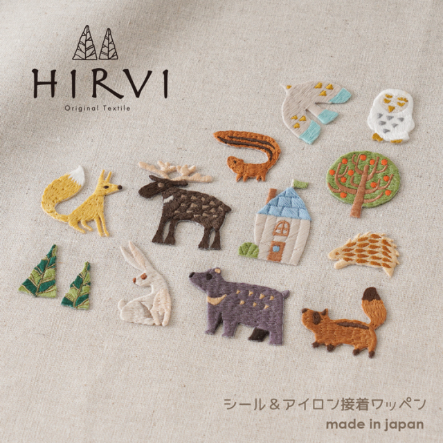 シール＆アイロン接着ワッペン 刺繍ワッペン HIRVI（ヒルヴィ）