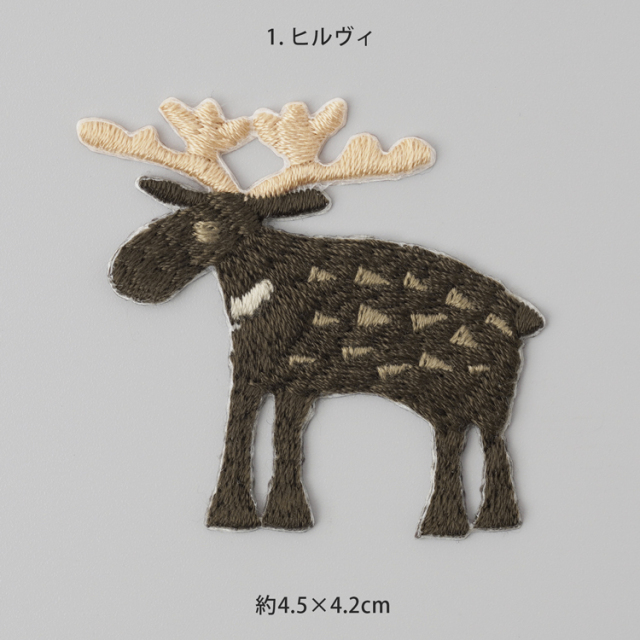 HIRVI シール＆アイロン接着ワッペン 全12種 手編み糸と生地