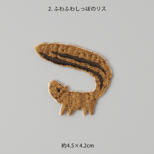 シール＆アイロン接着ワッペン 刺繍ワッペン HIRVI（ヒルヴィ）