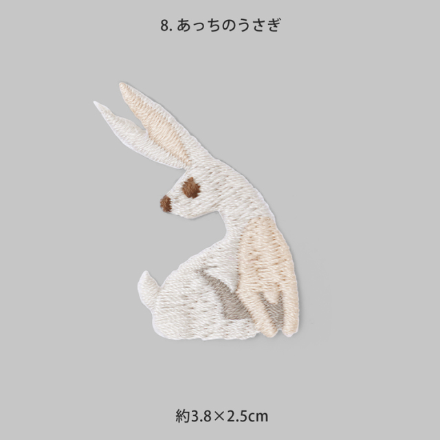 ワッペン3点以上まとめ買いで10%OFF】 HIRVI シール＆アイロン接着