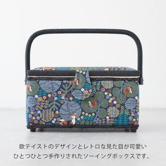 hirvi ソーイングボックス