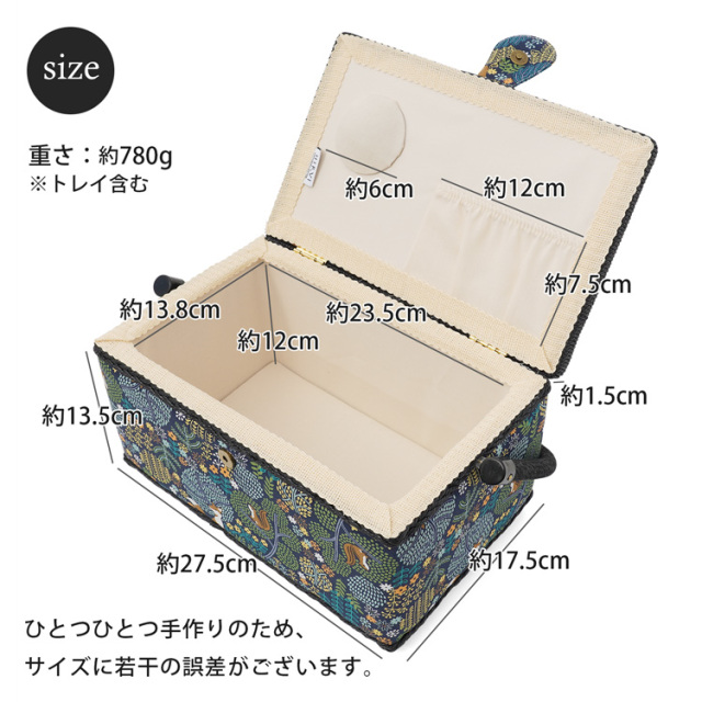 ソーイングボックス　裁縫箱　新品・未使用 倉敷 意匠 裁縫箱 栗 の ソーイングボックス □ 国産 日本製