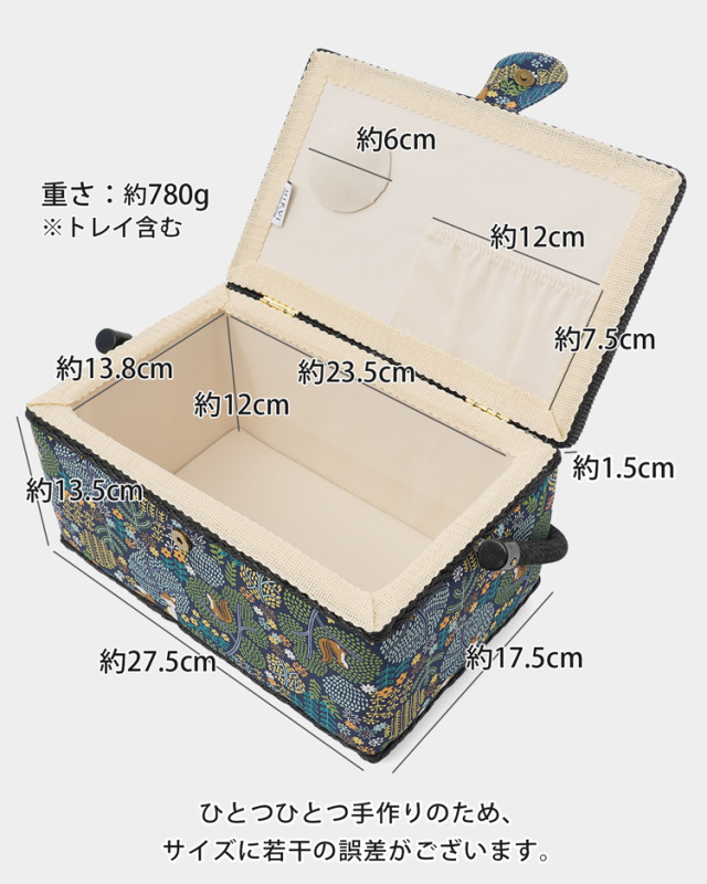 HIRVI ソーイングボックス 裁縫箱 全4色