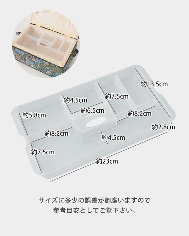 HIRVI ソーイングボックス 裁縫箱 全4色