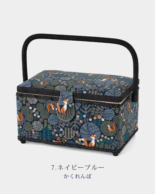 HIRVI ソーイングボックス 裁縫箱 全4色