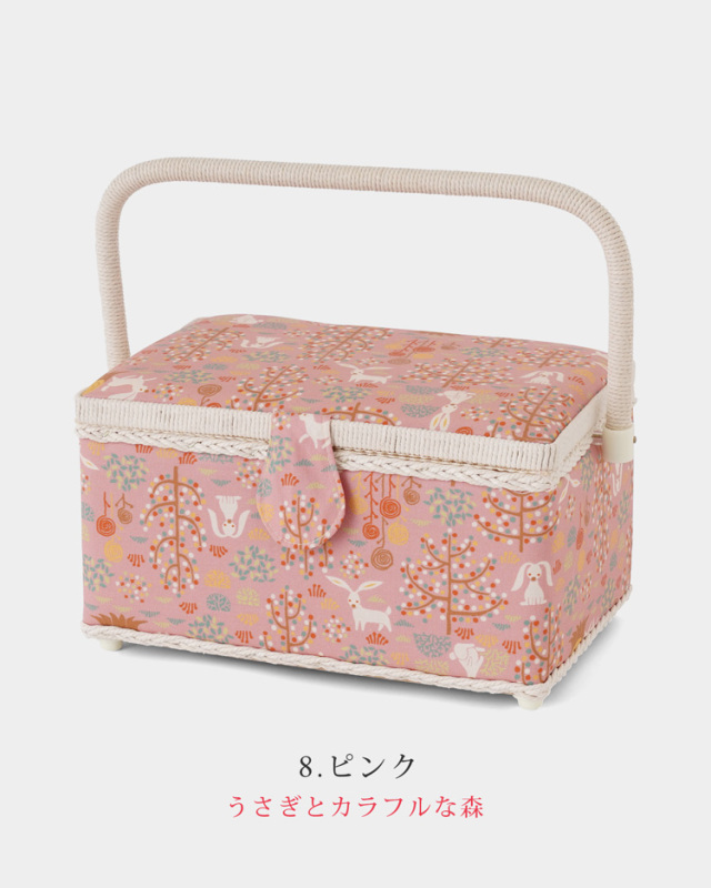 HIRVI ソーイングボックス 裁縫箱 全4色