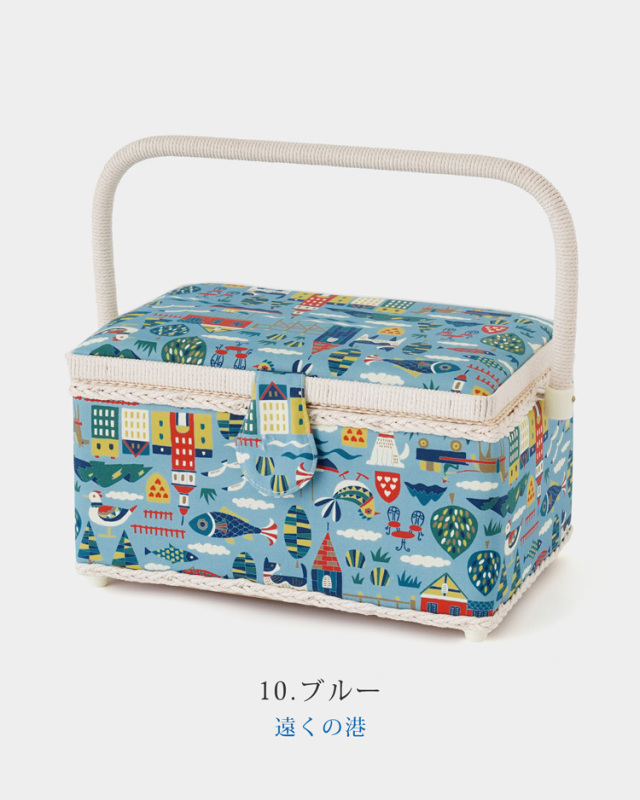 HIRVI ソーイングボックス 裁縫箱 全4色