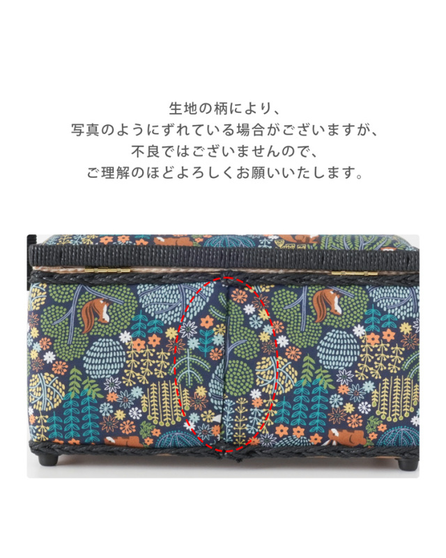HIRVI ソーイングボックス 裁縫箱 全4色