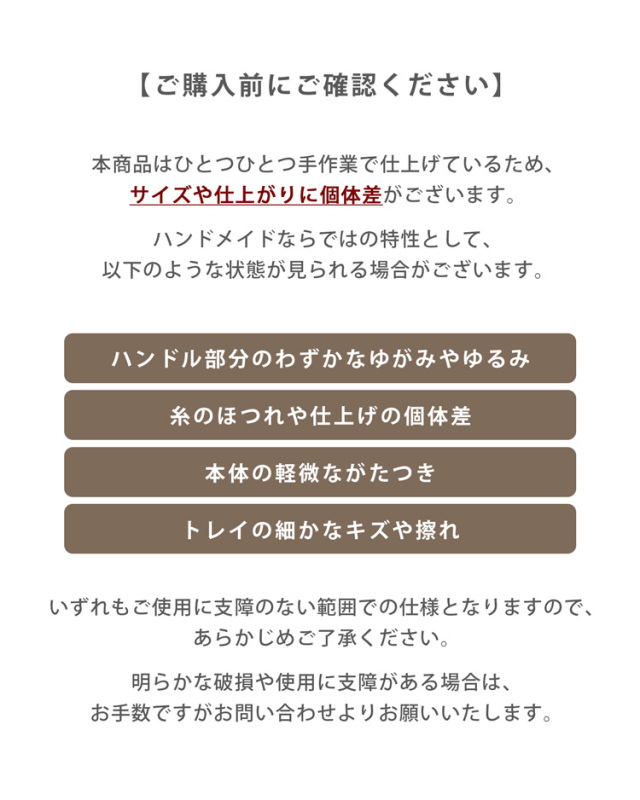 HIRVI ソーイングボックス 裁縫箱 全4色