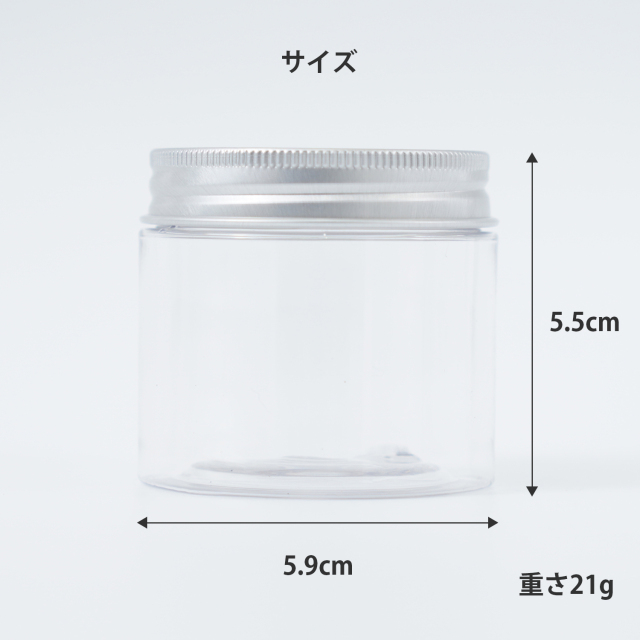 プラスチック容器10個セット