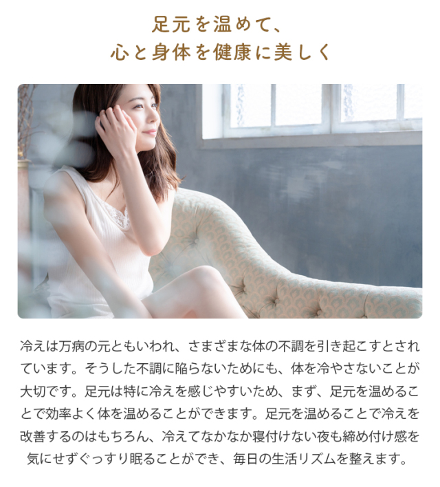 冷えとりシルクレッグウォーマー