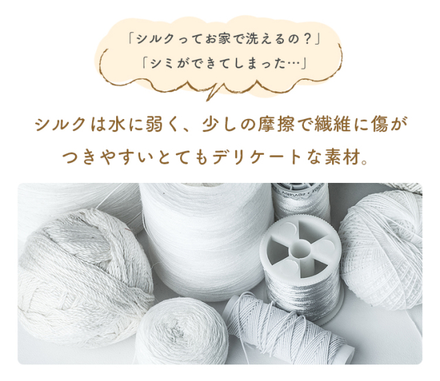 冷えとりシルクレッグウォーマー