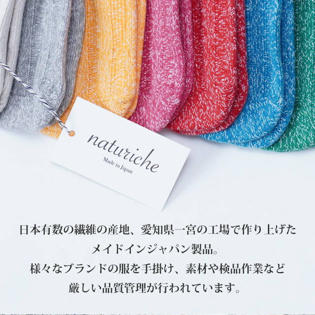 カシミヤ混ソックス