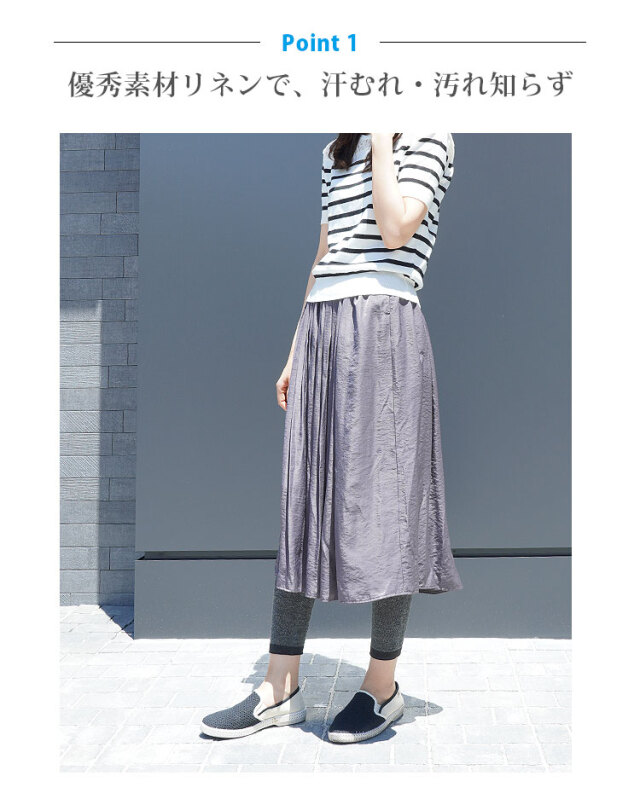naturiche リネンニットレギンス