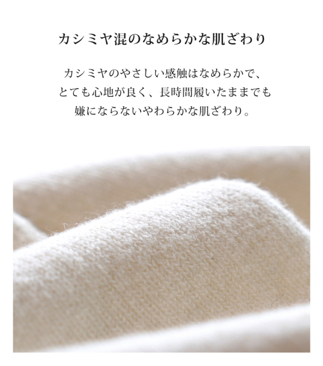 naturiche カシミヤ混 ニットレギンス 12分丈