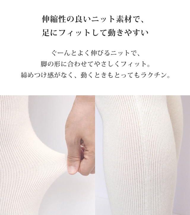 naturiche カシミヤ混 ニットレギンス 12分丈