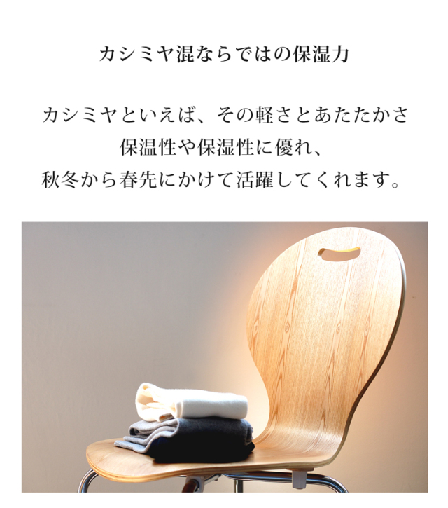 naturiche カシミヤ混 ニットレギンス 12分丈