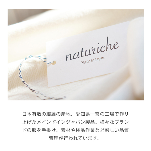 naturiche カシミヤ混 ニットレギンス 12分丈