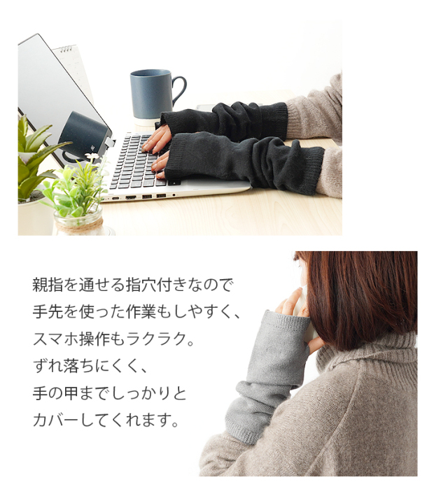 naturiche_冷えとりシルクアームウォーマー
