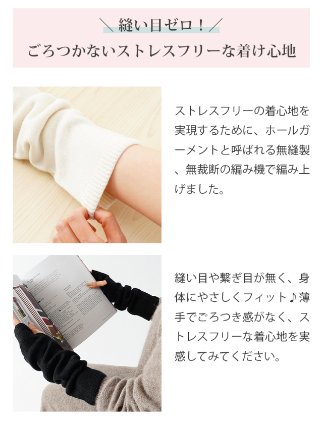 naturiche_冷えとりシルクアームウォーマー