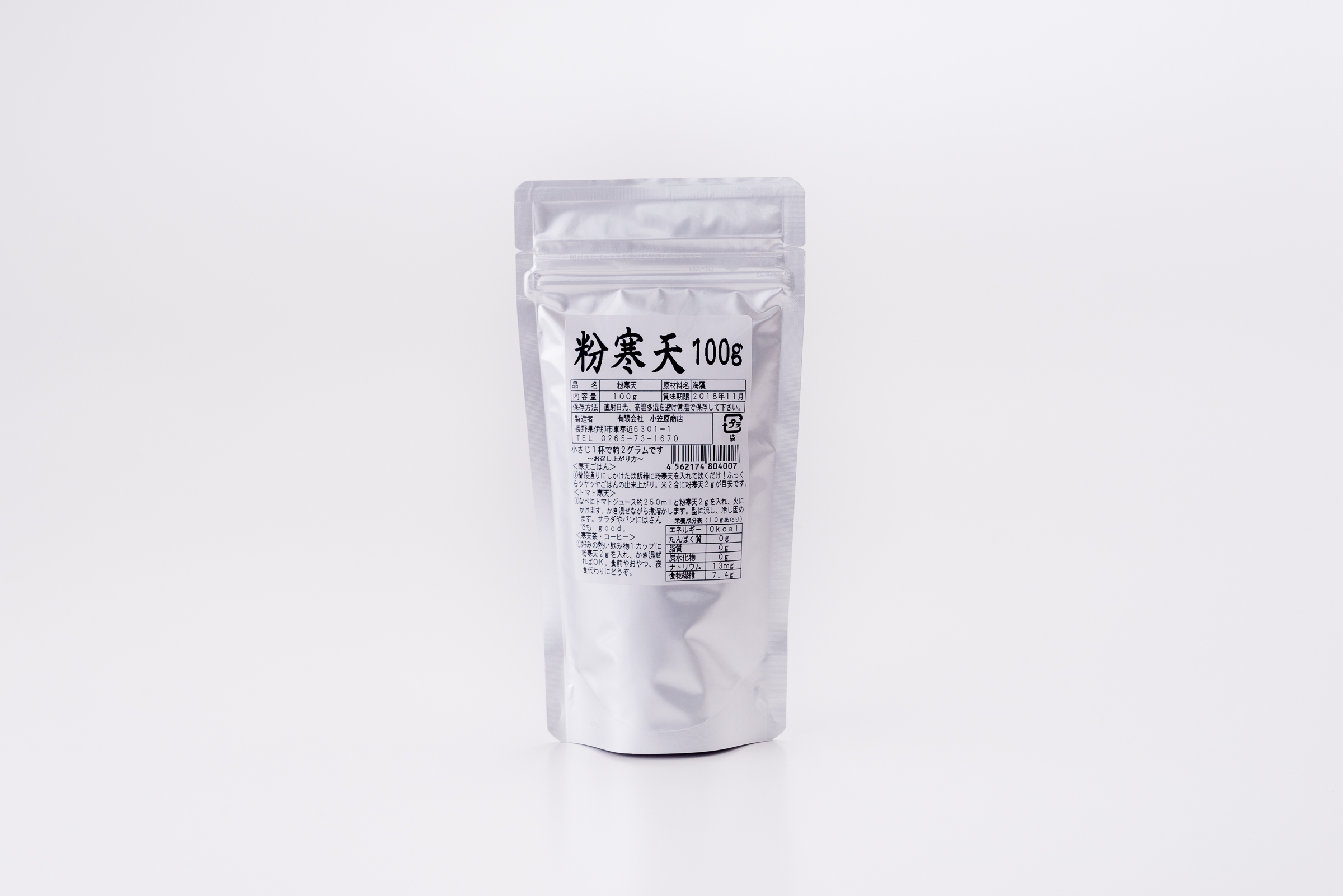 粉かんてん お徳用 100g入