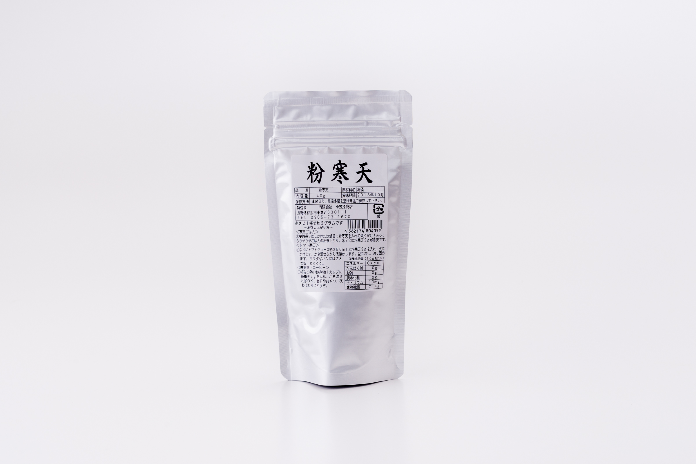 粉かんてん 40g