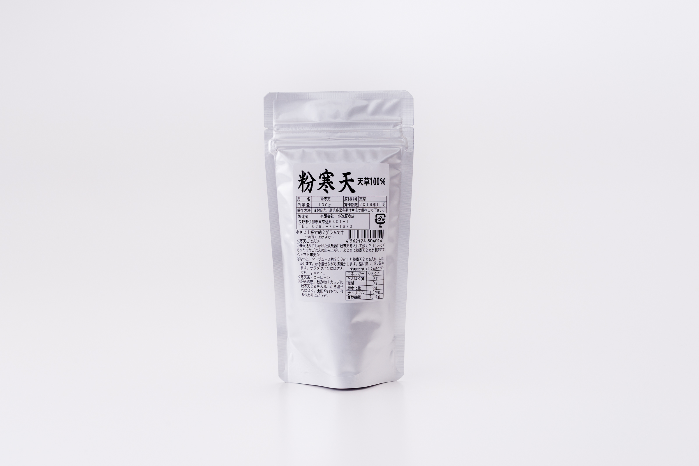 粉かんてん 天草100% 100g入