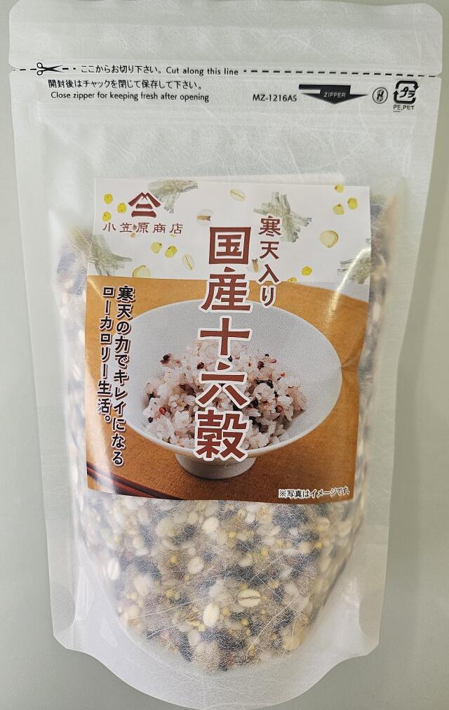 【国産十六穀】国産100％の雑穀16種類＋天然糸寒天◎たっぷりお徳用 200g