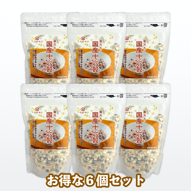 寒天入り国産十六穀1200ｇ（200ｇ×6）税込・送料無料