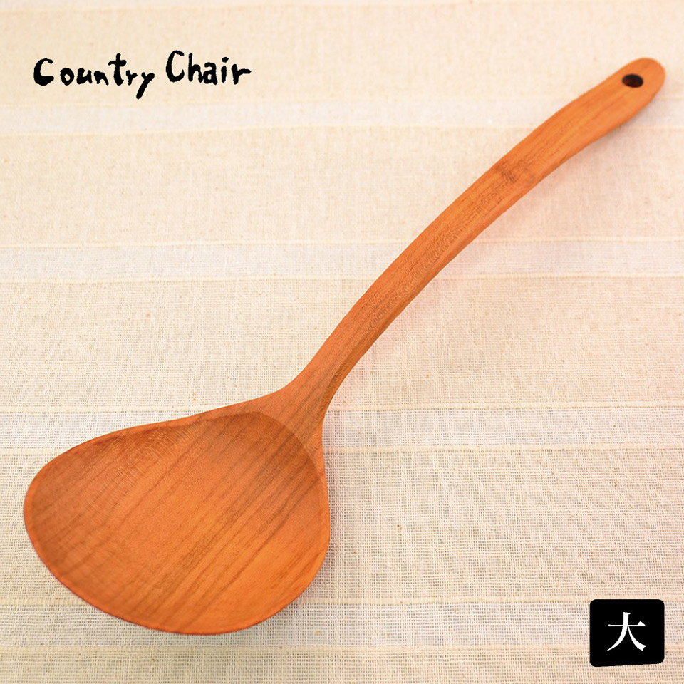 豆すくい（おたま・大）【カントリーチェア（仲村旨和）】