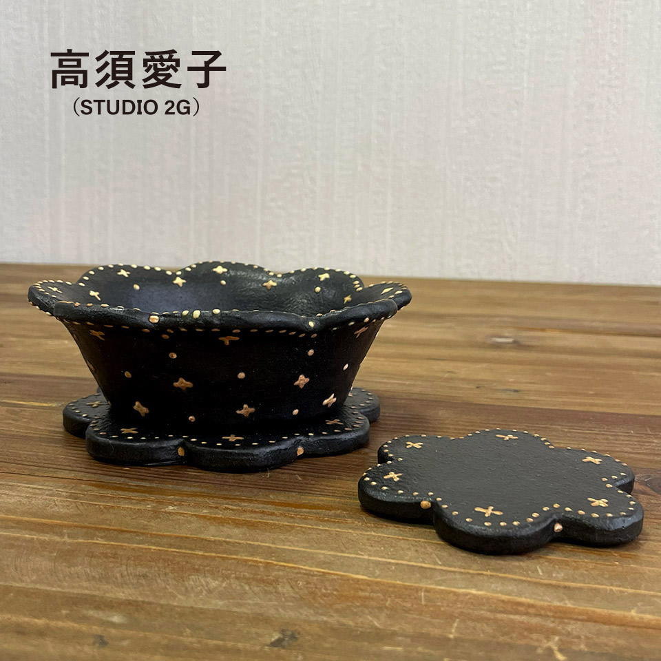 耐熱ココット３点セットB【高須愛子（Studio2G）】