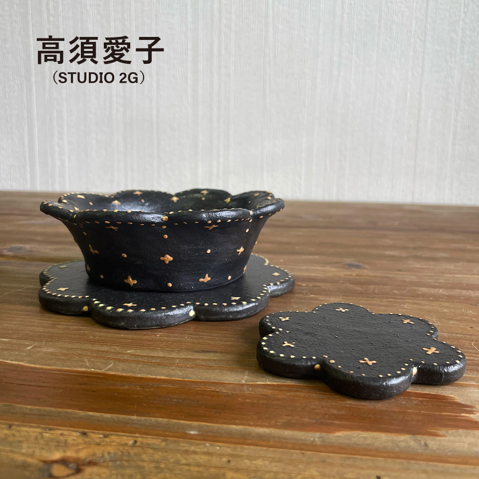耐熱ココット３点セットA【高須愛子（Studio2G）】