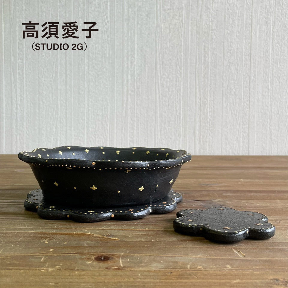 リンカグラタン皿３点セット【高須愛子（Studio2G）】