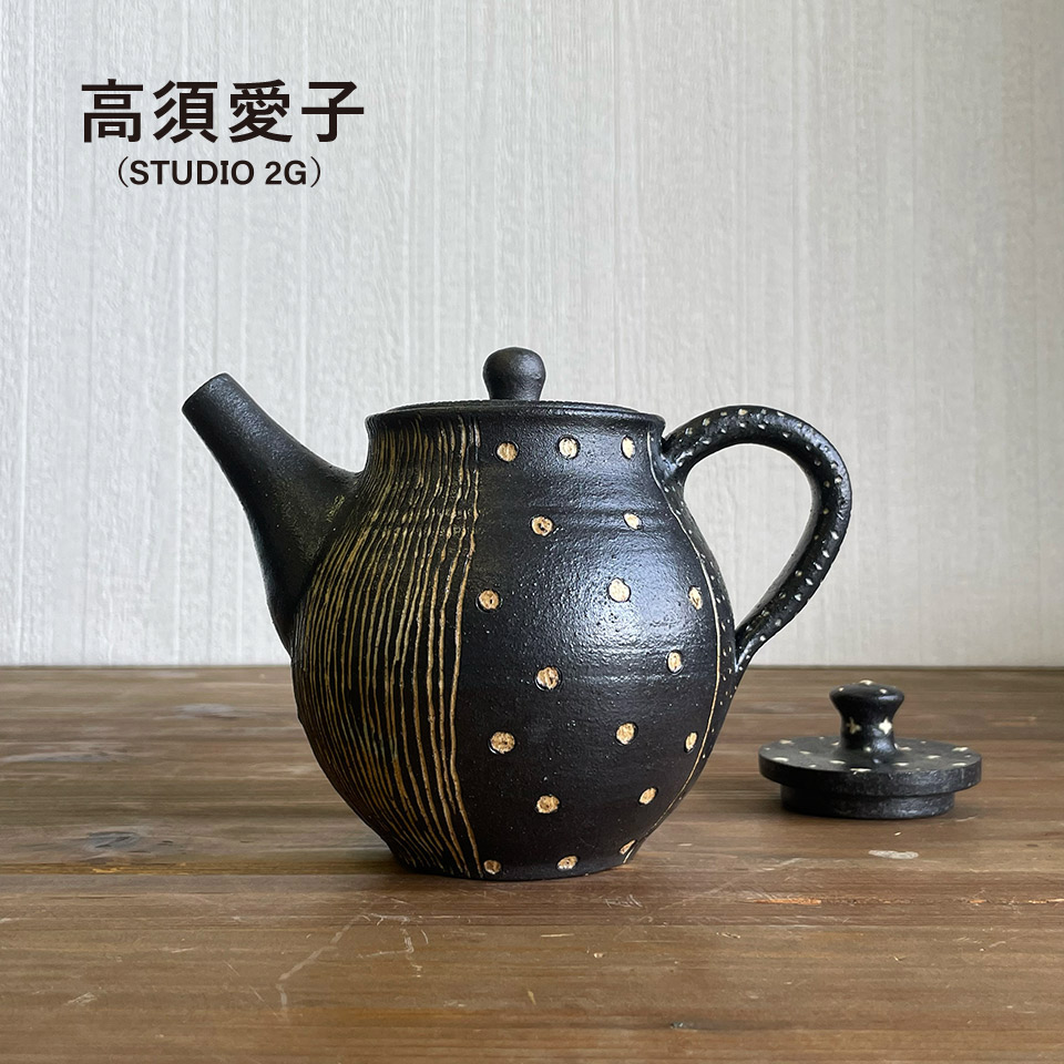 ポットA【高須愛子（Studio2G）】