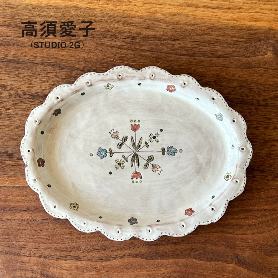 彩色楕円皿（限定：3枚）【高須愛子（Studio2G）】