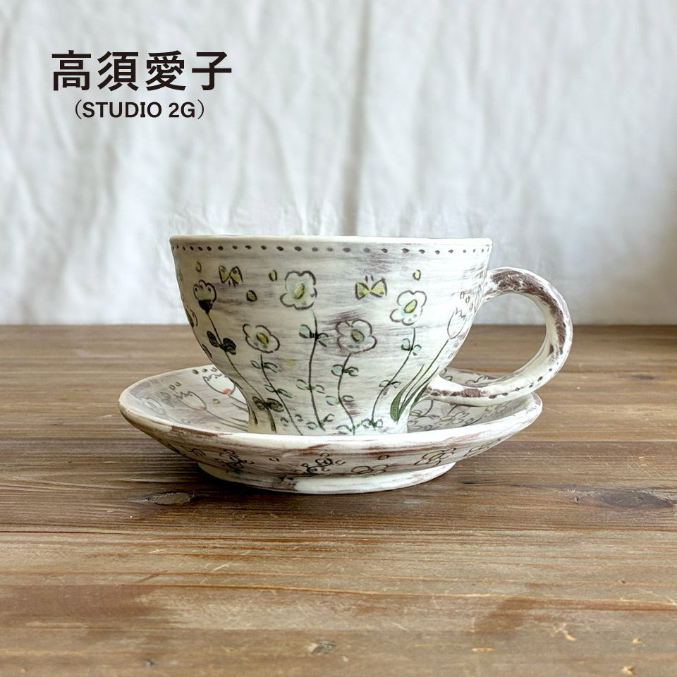 彩色カップ＆ソーサーC（限定：6セット）【高須愛子（Studio2G）】
