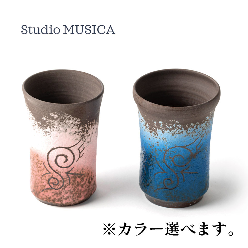 ビアカップ（ブルー・ピンク）【Studio  MUSICA（児島和孝）】