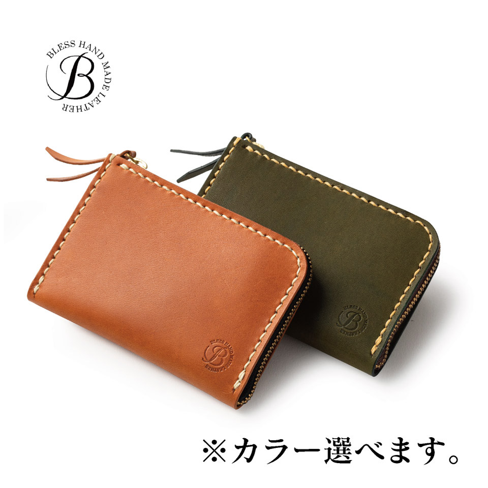 財布（グリーン・キャメル）【BLESS（井手英史）】