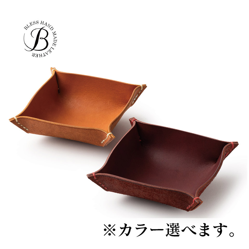 トレイ（キャメル・ワイン）【BLESS（井手英史）】