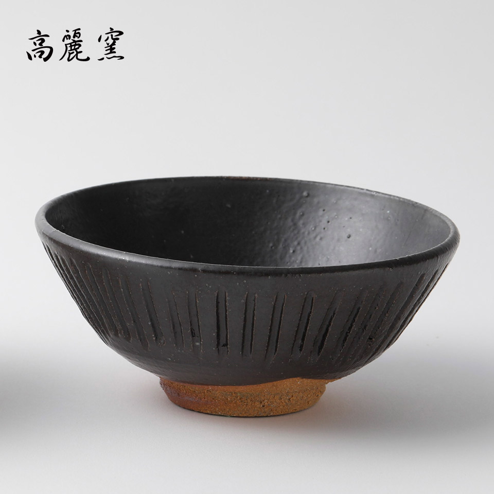 黒マット釉 しのぎ飯碗【唐津焼 高麗窯（古家義弘）】※受注生産