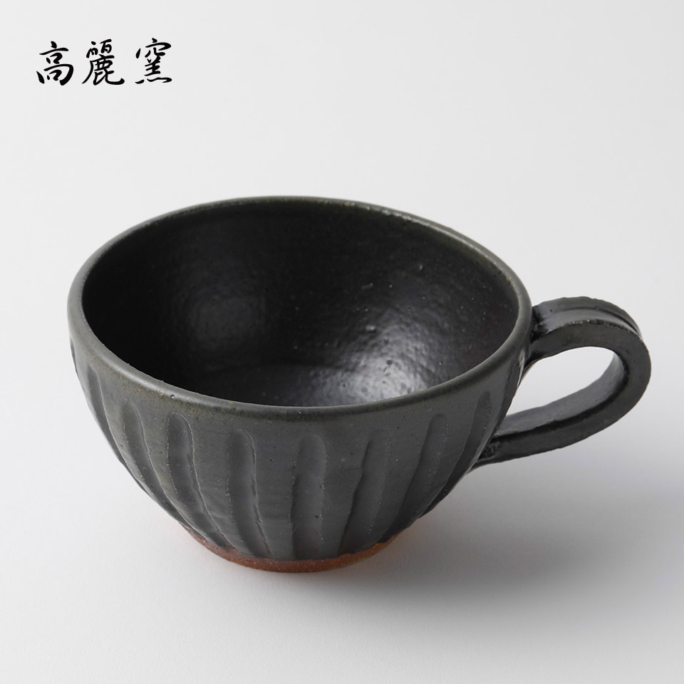 黒マット釉 スープカップ【唐津焼 高麗窯（古家義弘）】※受注生産