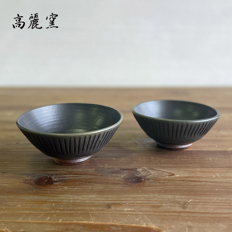 黒マット釉 しのぎ飯碗（夫婦茶碗）【唐津焼 高麗窯（古家義弘）】