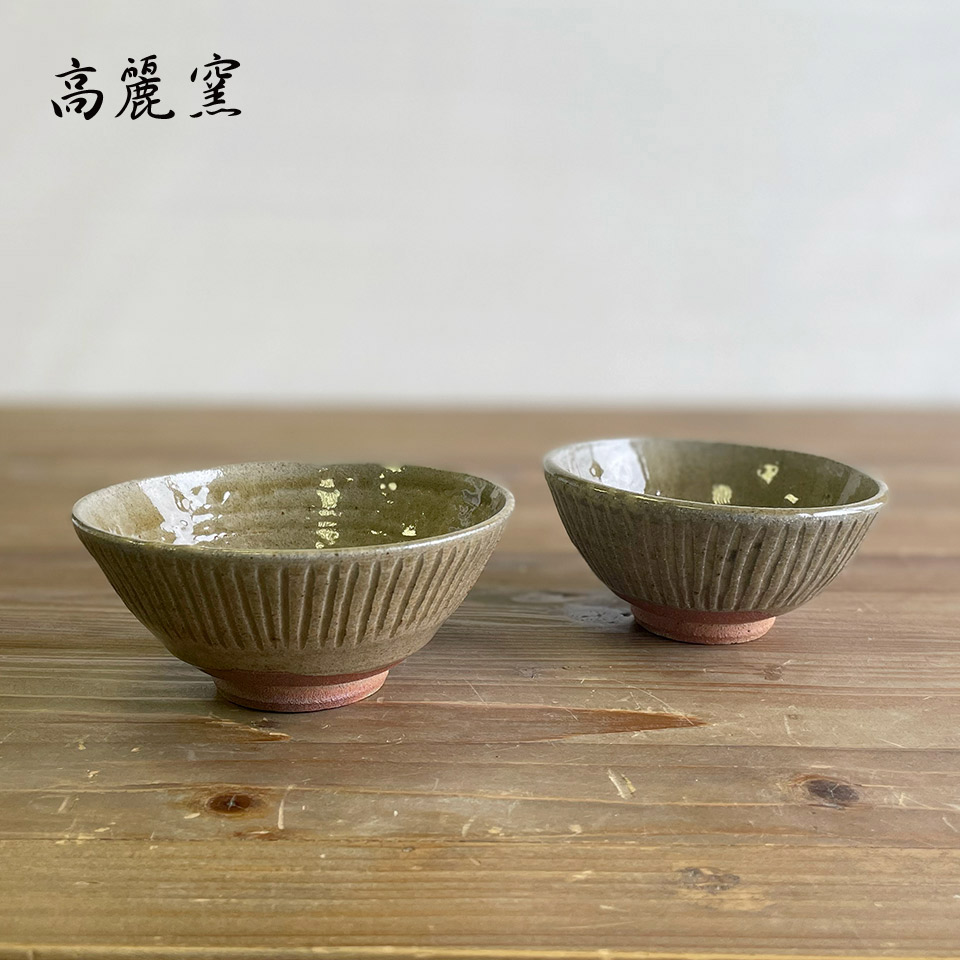 黄唐津 しのぎ飯碗（夫婦茶碗）【唐津焼 高麗窯（古家義弘）】※受注生産