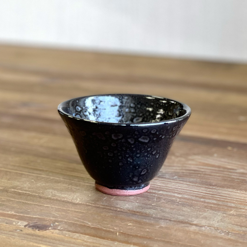 天目小鉢【弘窯（林 国弘）】※受注生産